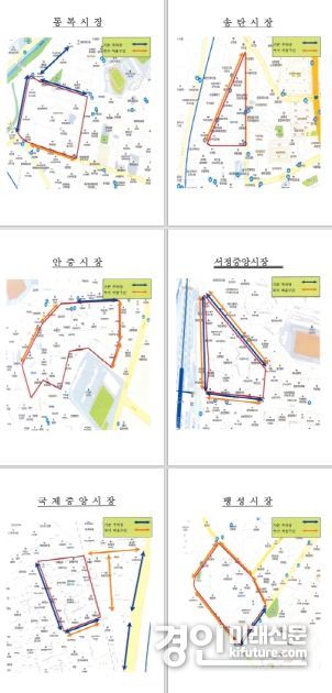 평택시, 설 연휴 불법 주정차 단속유예 지역. <사진=평택시>