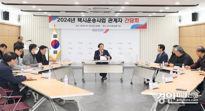 이권재 오산시장(가운데)이 택시업계와 소통하고 있다. <사진=오산시>
