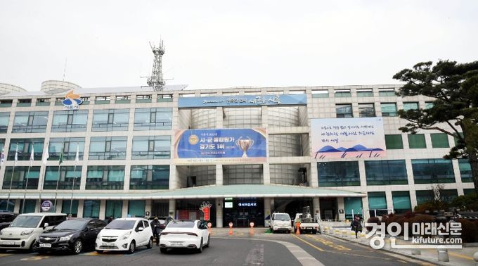 시흥시청 전경. <사진=시흥시>
