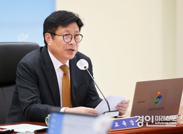 도성훈 인천시교육감. <사진=인천시교육감>
