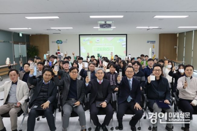 경기교통공사가 1회용품 줄이기 노사공동 실천 선언식을 개최하고 기념촬영을 하고 있다. <사진=경기도>
