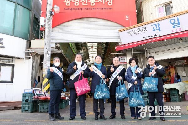 광명시의회 의원들이 광명전통시장에서 장보기를 하고 기념촬영을 하고 있다. <사진=광명시의회>