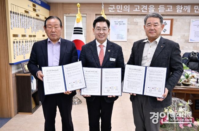 김용녕 대한노인회 양평군지회장, 전진선 양평군수, 한현수 양평농업협동조합장(왼쪽부터)이 친환경쌀 공급 협약을 체결하고 기념촬영을 하고 있다. <사진=양평군>