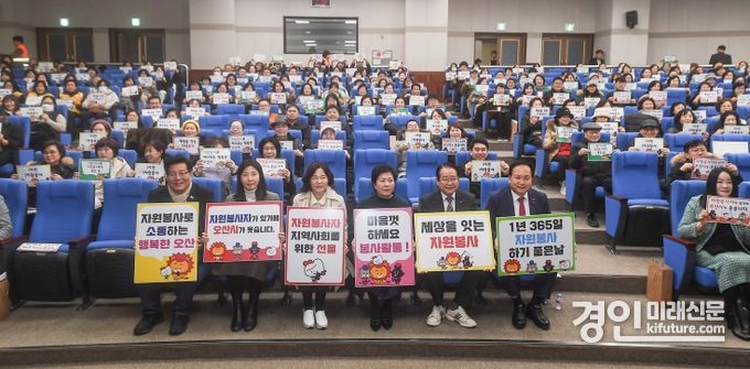 (사)오산시자원봉사센터 등록단체가 간담회를 개최한 가운데 기념촬영을 하고 있다. <사진=오산시>