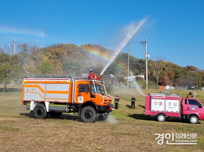 경기도가 산불진압 훈련을 실시하고 있다. <사진=경기도>