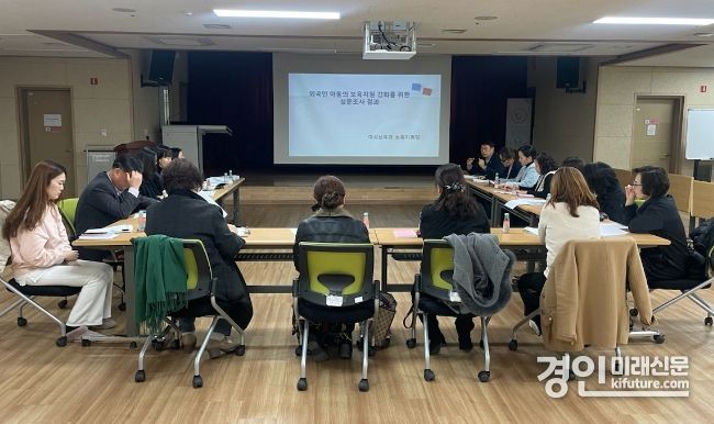 시흥시가 외국인아동 보육 지원 강화 간담회를 개최하고 있다. <사진=시흥시>