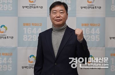 권오영 신임 인천시장애인권익옹호기관장. <사진=인천시>