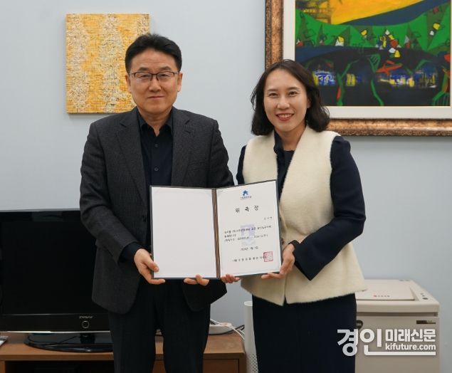 수원문화재단이 고문 공인노무사를 위촉하고 기념촬영을 하고 있다. <사진=수원문화재단>