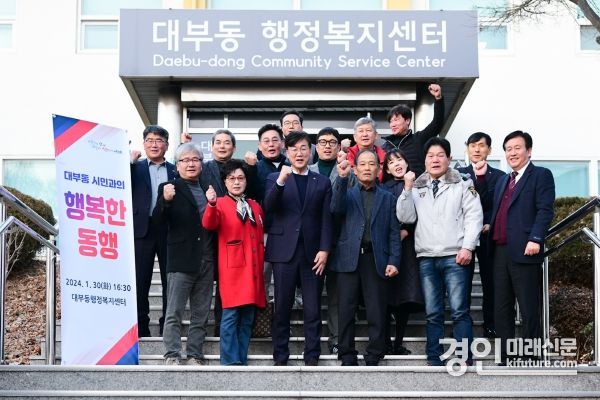 이민근 안산시장이 대부도 행정복지센터를 방문해 관계자들과 기념촬영을 하고 있다. <사진=안산시>