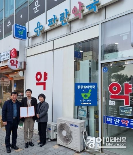 화성시가 동탄 지역 공공심야약국 2개소로 확대한 가운데 기념촬영을 하고 있다. <사진=화성시>
