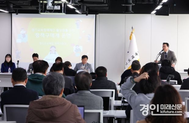 경기도교육청이 브리핑을 진행하고 있다. <사진=경기도교육청>