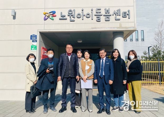 시흥시의회 김선옥·이봉관 의원이 아동 돌봄 시스템 보완을 노원아이돌봄센터를 벤치마킹한 가운데 기념촬영을 하고 있다. <사진=시흥시의회>