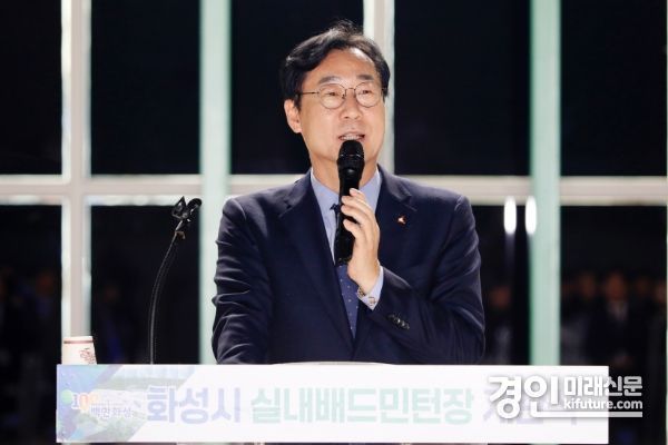 정명근 화성시장이 화성시 실내배드민턴장 개관식에서 기념사를 하고 있다. <사진=화성시>