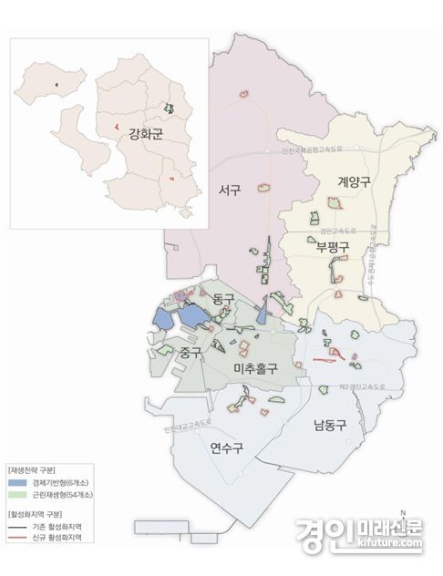인천시 도시재생활성화지역 현황. <사진=인천시>