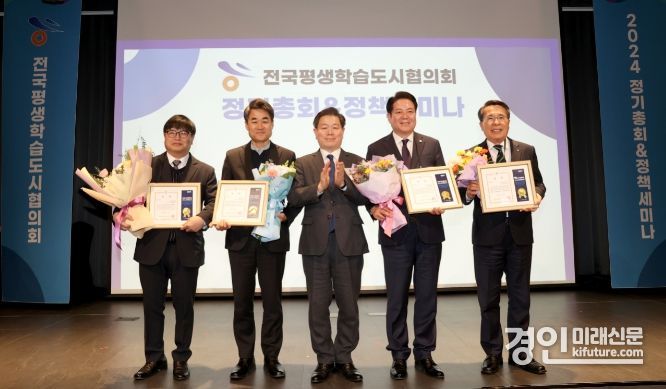 박승원 광명시장(가운데)이 전국평생학습도시협의회 총회에서 ‘대한민국 평생학습도시 좋은 정책상’을 수상하고 기념촬영을 하고 잇따. <사진=광명시>