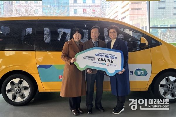 김미숙 경기도의원이 경기도 사회복지시설 차량 지원 사업 ‘찾아가는 차량 전달식’에서 관계자들과 기념촬영을 하고 있다. <사진=경기도의회>