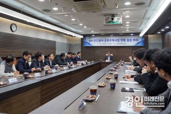 경기주택도시공사가 민간참여 공동주택사업 현황을 점검하고 있다. <사진=경기주택도시공사>