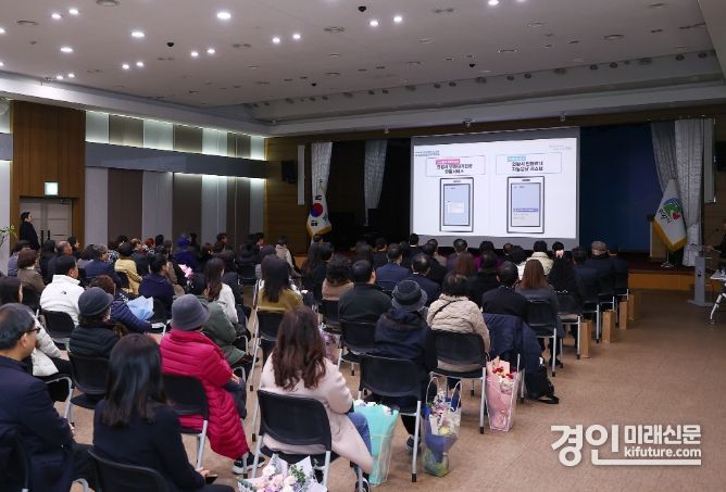의왕시가 ‘MZ 혁신 주니어보드’ 우수성과를 설명하고 있다. <사진=의왕시>