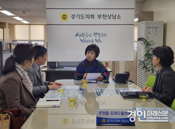 황진희 교육기획위원회 위원장(가운데)이 2024 유네스코 '교육의 미래' 국제포럼 추진을 위한 보고를 받고 있다. <사진=경기도의회>