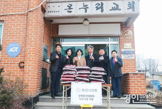 화성시의회 경제환경위원회가 봉담 지역아동센터 방문해 기념촬영을 하고 있다. <사진=화성시의회>