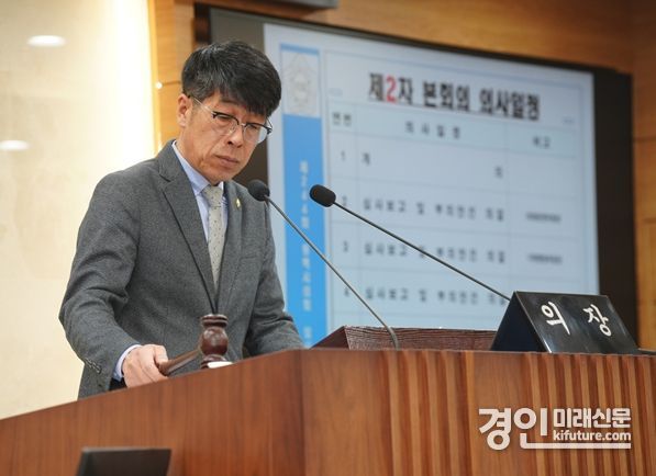 유승영 평택시의회 의장이 제244회 임시회 폐회를 선언하고 있다. <사진=평택시의회>