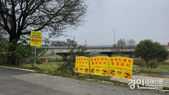 경기도가 조류인플루엔자·아프리카돼지열병 등 가축전염병 지역에 출입을 통제하고 있다. <사진=경기도>