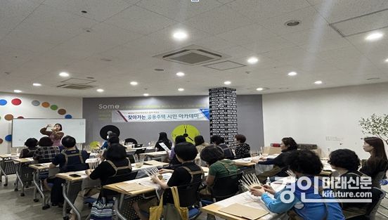 인천시가 호반베르디움아파트에서 찾아가는 시민 아카데미를 진행하고 있다. <사진=인천시>