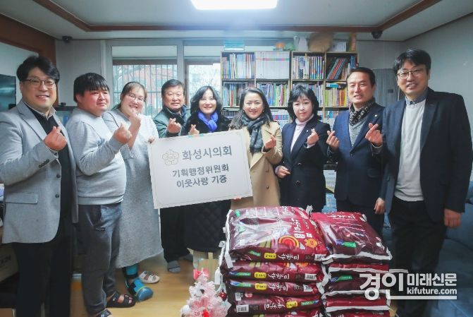 화성시의회 기획행정위원회가 ‘행복둥지’를 방문해 위문품을 전달하고 기념촬영을 하고 있다. <사진=화성시의회>
