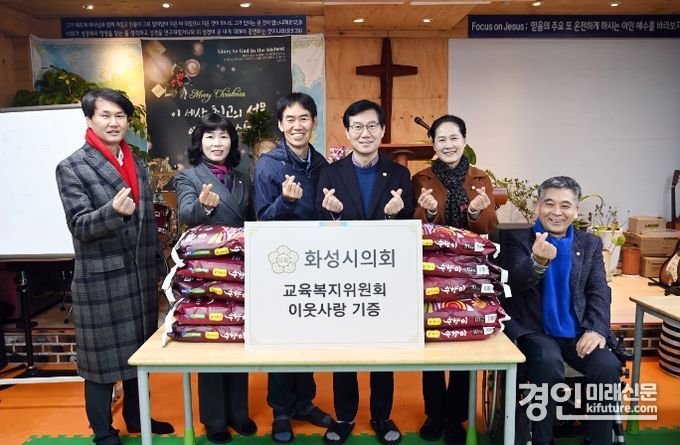 화성시의회 교육복지위원회 위원들이 반월지역아동센터를 방문해 위문품을 전달하고 기념촬영을 하고 있다. <사진=화성시의회>