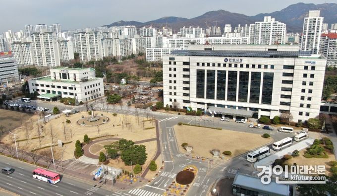 안양시청 전경. <사진=안양시>