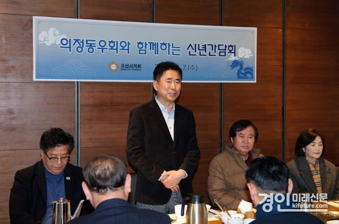 성길용 오산시의회 의장이 의정동우회와 함께하는 신년 간담회에서 인사말을 하고 있다. <사진=오산시>