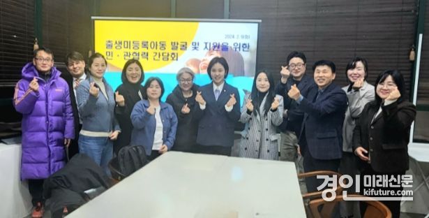 시흥시의회 김수연·박소영 의원이 '출생 미등록 아동 발굴 및 지원'을 위한 감담회를 갖고 기념촬영을 하고 있다. <사진=시흥시의회>