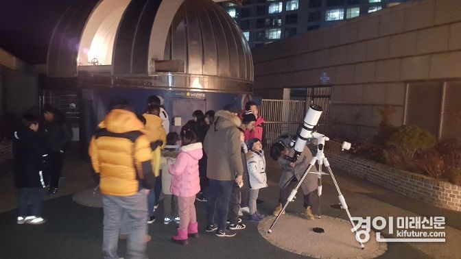 군포시 대야도서관 누리천문대가 겨울방학 특별관측회를 운영하고 있다. <사진=군포시>
