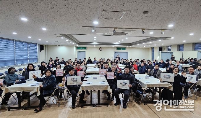 군포시자원봉사센터가 2024 연간사업설명회를 개최하고 기념촬영을 하고 있다. <사진=군포시>