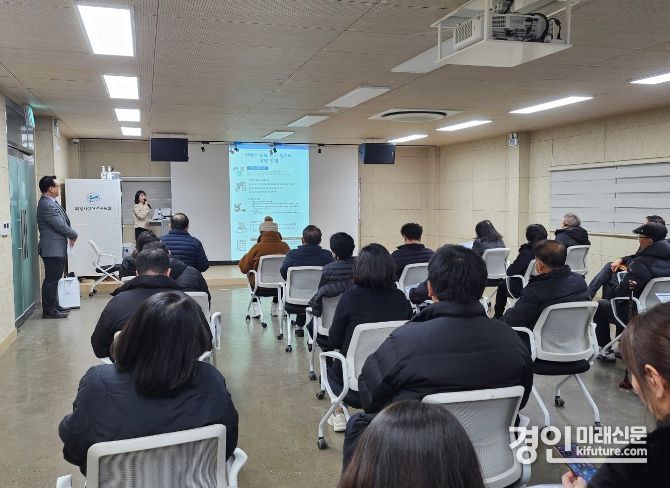 의왕시장애인체육회가 ‘장애인 운동선수 고용사업 설명회’를 개최하고 있다. <사진=의왕시>