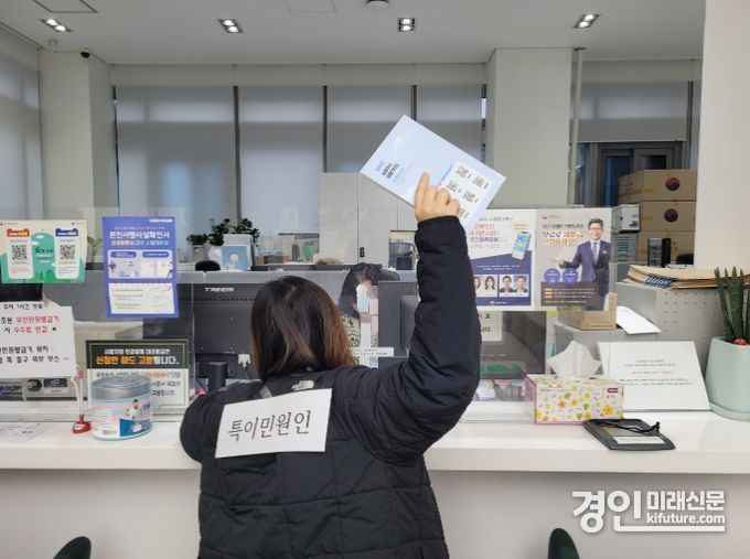 남양주시가 지난 7일 경찰 합동 특이민원 대응 훈련을 실시하고 있다. <사진=남양주시>