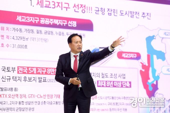 이권재 오산시장이 2024 갑진년 백년동행 소통한마당에서 정책을 설명하고 있다. <사진=오산시>