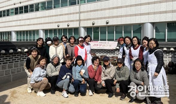 장담그기 과정 교육 관계자들이 기념촬영을 하고 있다. <사진=인천시>