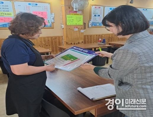 안산시 관계자가 다문화음식문화거리 일원 음식점 원산지 표시를 점검하고 있다. <사진=안산시>
