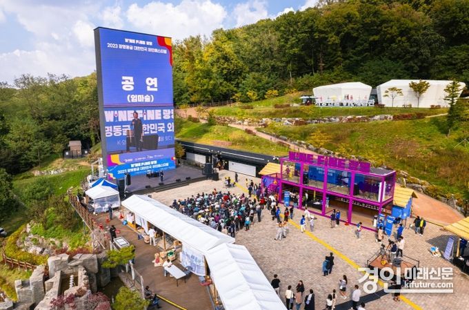 지난해 열린 광명동굴 대한민국 와인페스티벌 모습. <사진=광명시>