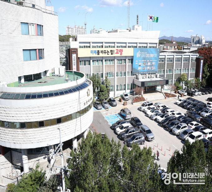 고양시청 전경. <사진=고양시>