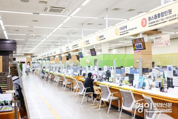 의왕시 종합민원실 전경. <사진=의왕시>
