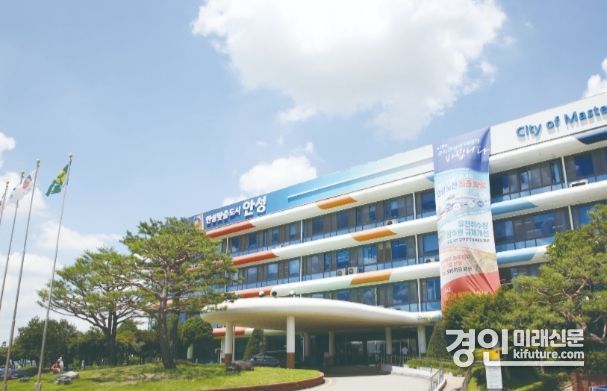 안성시청 전경. <사진=안성시>