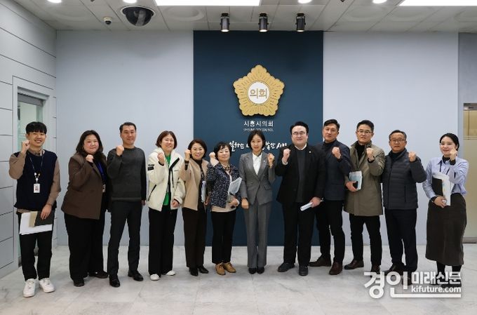 시흥시의회 의원 연구단체 ‘문화관광축제 활성화 연구회’가 기념촬영을 하고 있다. <사진=시흥시의회>
