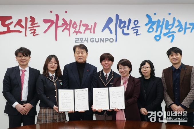 하은호 군포시장(왼쪽 3번째)이 군포중앙고와 자율형공립고 운영·지원 업무협약을 체결하고 관계자들과 기념촬영을 하고 있다. <사진=군포시>