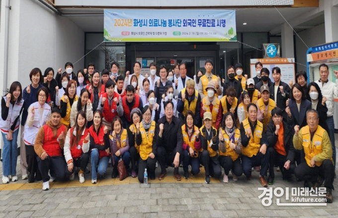 정명근 화성시장(앞줄 가운데)이 화성시 의료나눔봉사단 무료 진료 봉사단과 기념촬영을 하고 있다. <사진=화성시>