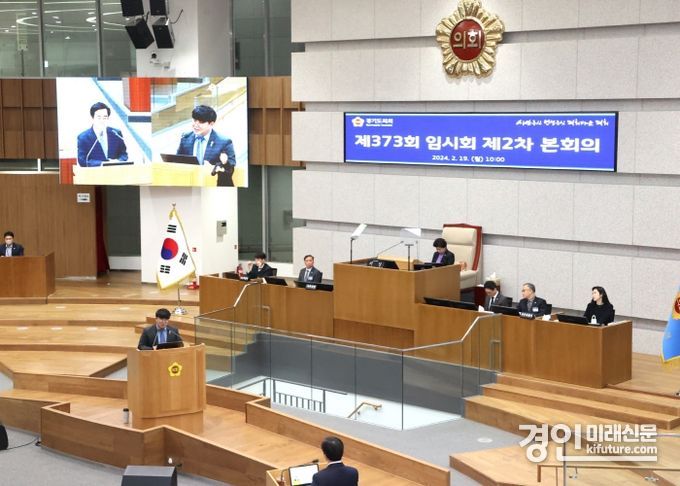 경기도의회 유호준 의원이 도정질의를 하고 있다. <사진=경기도의회>