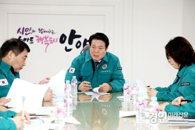안양시가 비상진료대책 점검 회의를 열고 있다. <사진=안양시>