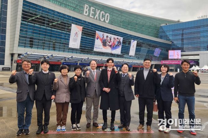 인천시의회 APEC정상회의유치특별위원회가 부산에서 기념촬영을 하고 있다. <사진=인천시의회>