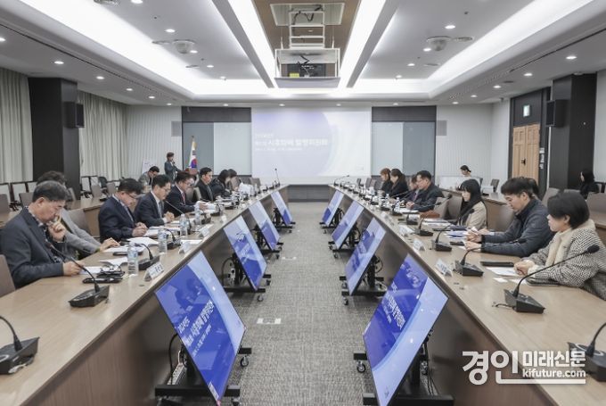 시흥시가 올해 첫 시흥화폐 발행위원회를 개최하고 있다. <사진=시흥시>